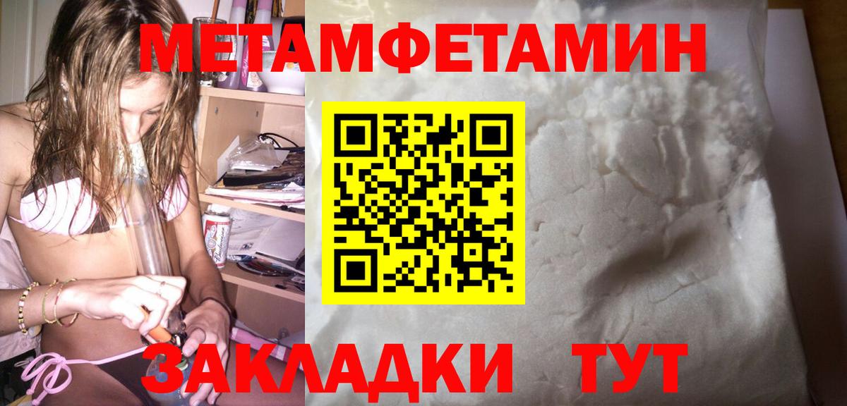 Amphetamine Premium Тосно
