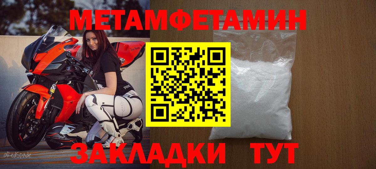 АМФ 98%  Амфетамин  Тосно  Вход с VPN 