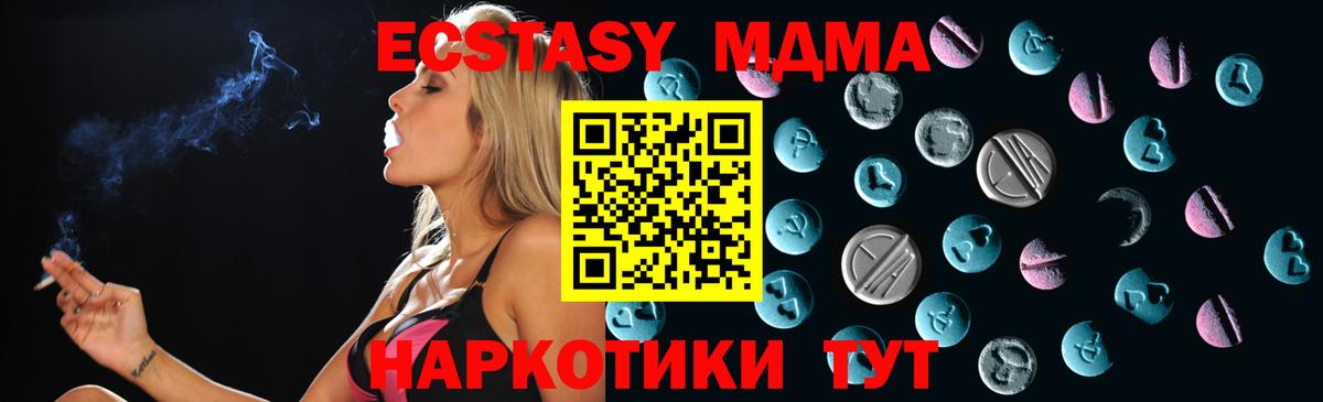 ЭКСТАЗИ бентли Тосно