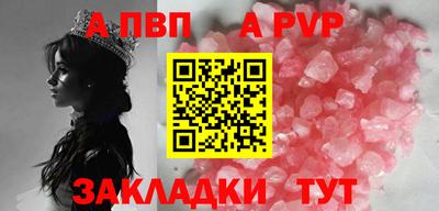 a pvp Тулун