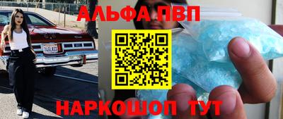 a pvp Тулун