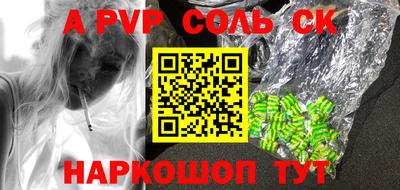 прущая мука Туймазы