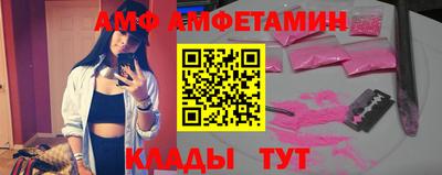 ALPHA PVP Тула