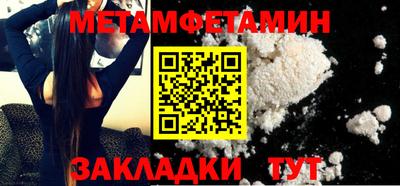 ALPHA PVP Тула