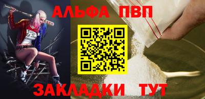 a pvp Тулун