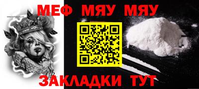 прущая мука Туймазы