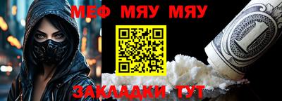 прущая мука Туймазы