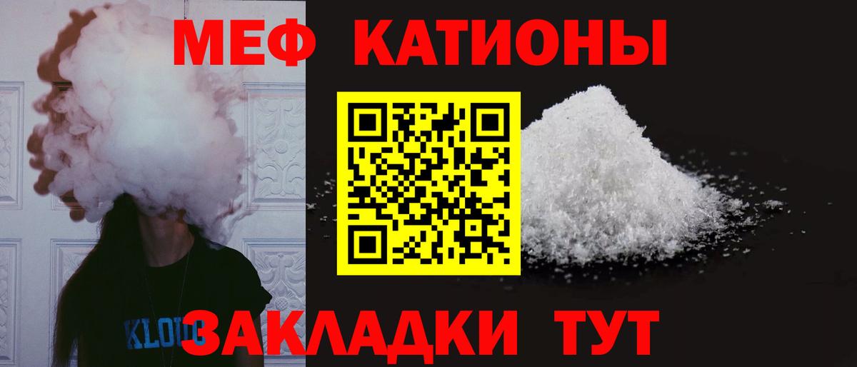 MEGA ссылка  Меф  Вход с VPN  Меф mephedrone  Тосно 