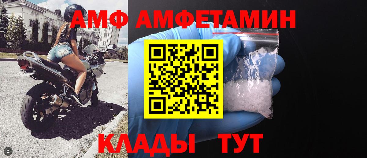 МЕТАМФЕТАМИН пудра  Вход с VPN  МЕТАМФЕТАМИН пудра  Метамфетамин  Тосно 
