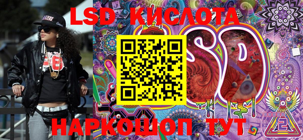 Марки NBOMe 1,5мг  Вход с VPN  Тосно 