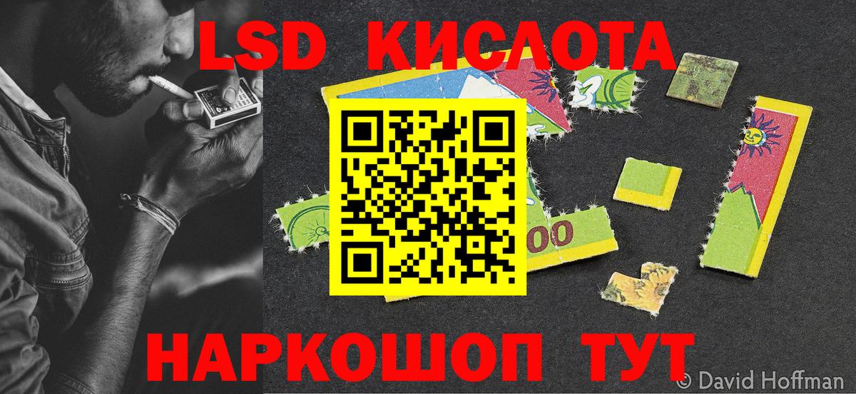 Наркотические марки 1,8мг Тосно