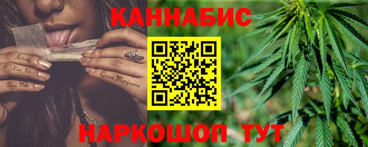 Конопля OG Kush Тосно